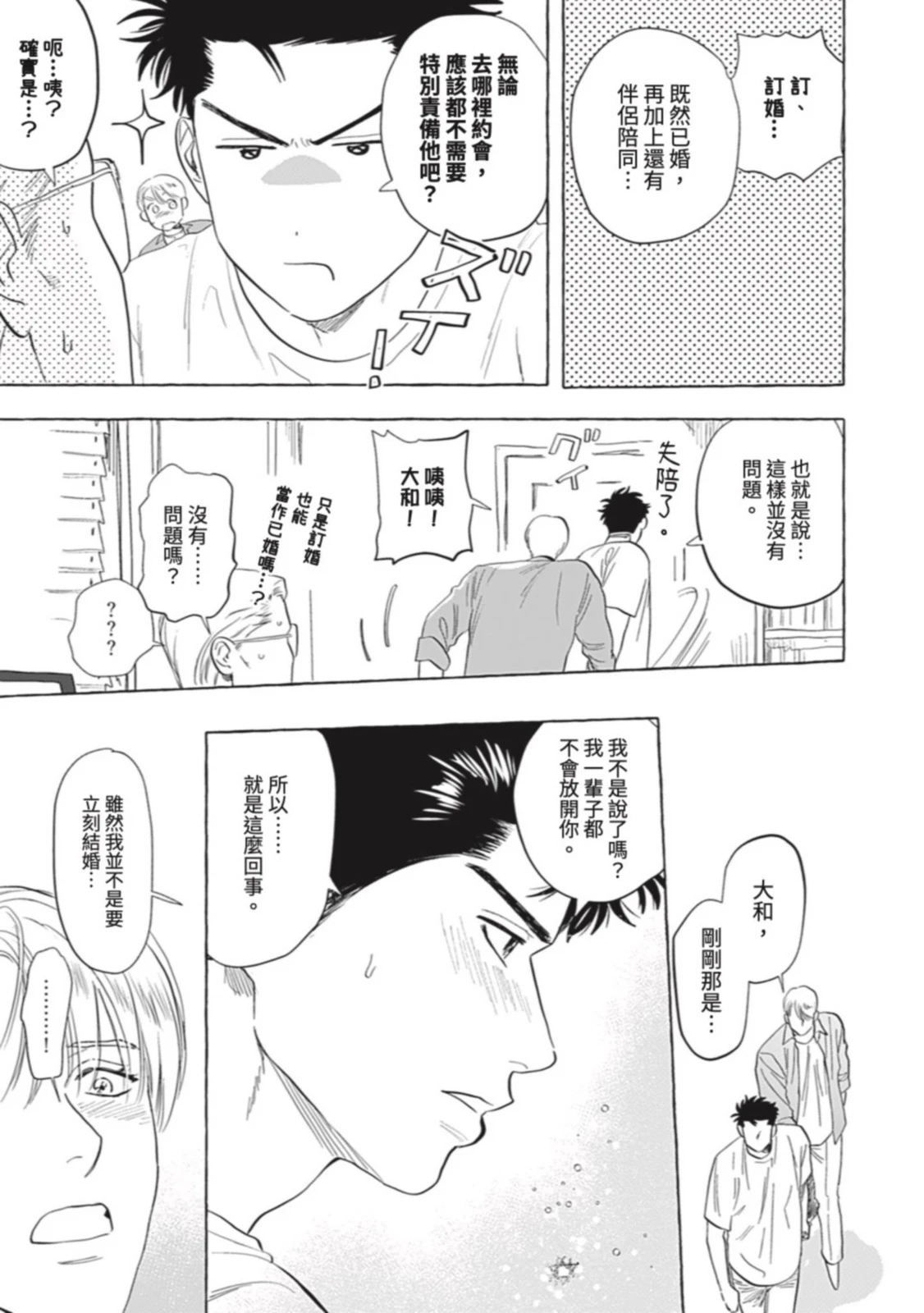 หน้า 176