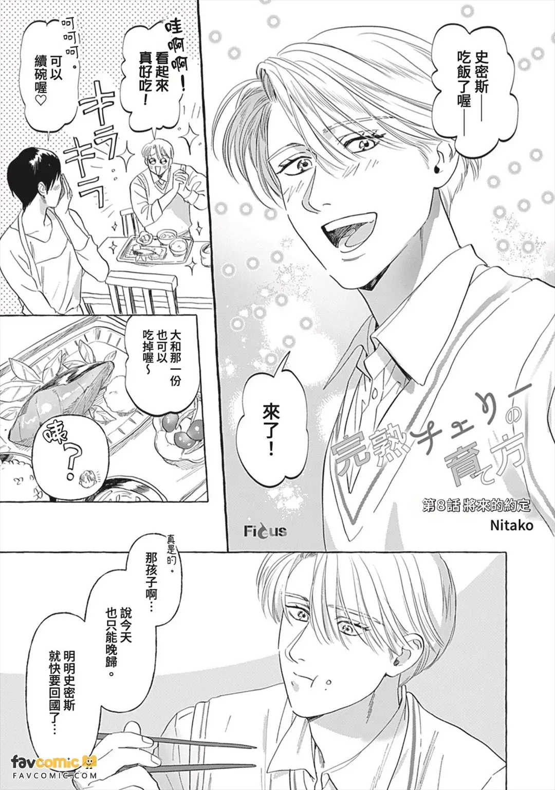 หน้า 180