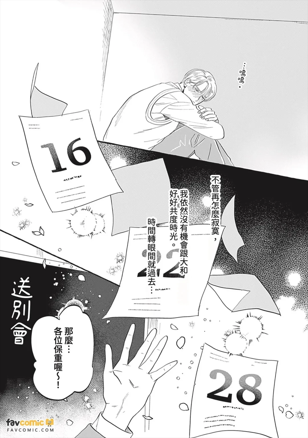 หน้า 183