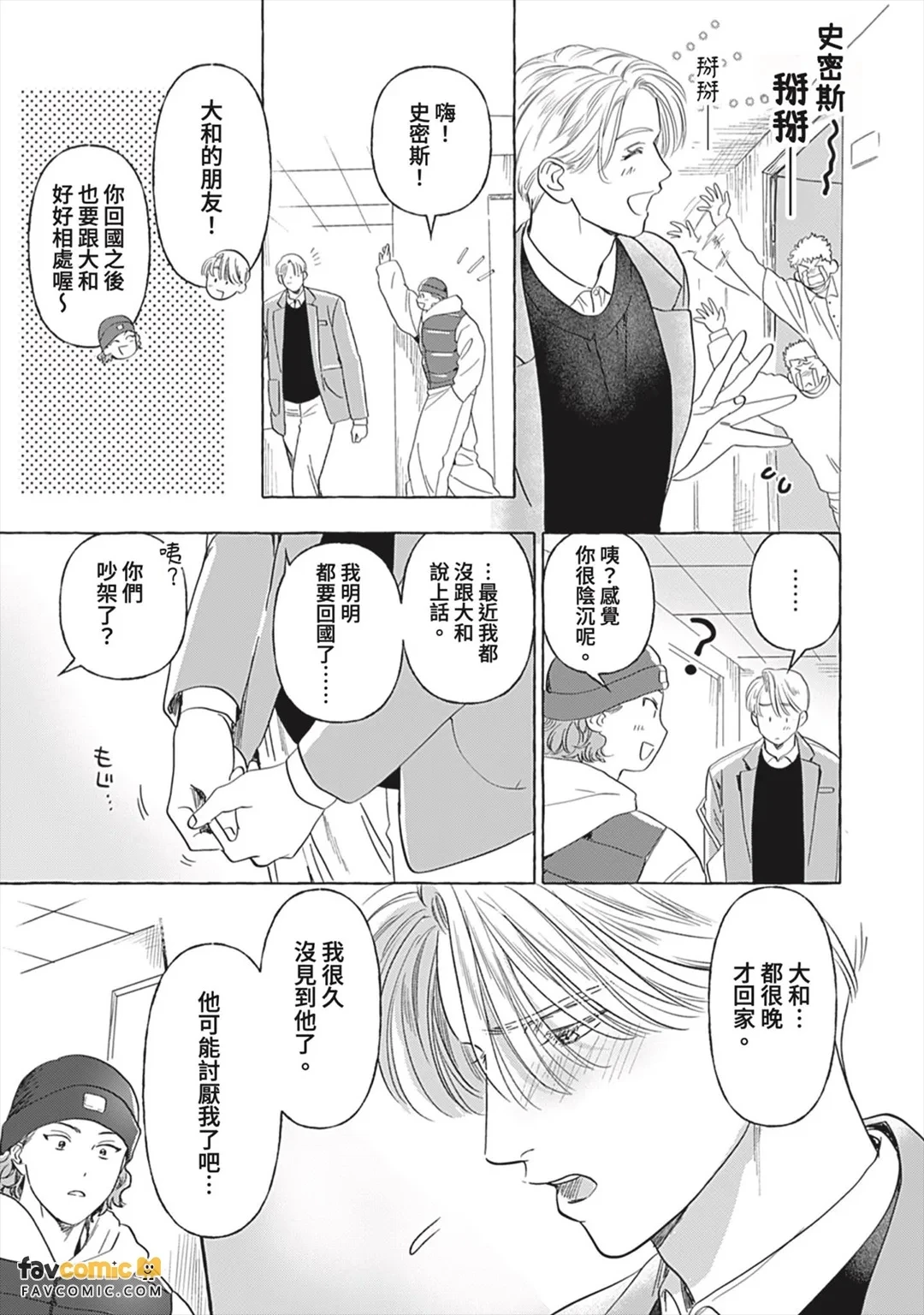 หน้า 184
