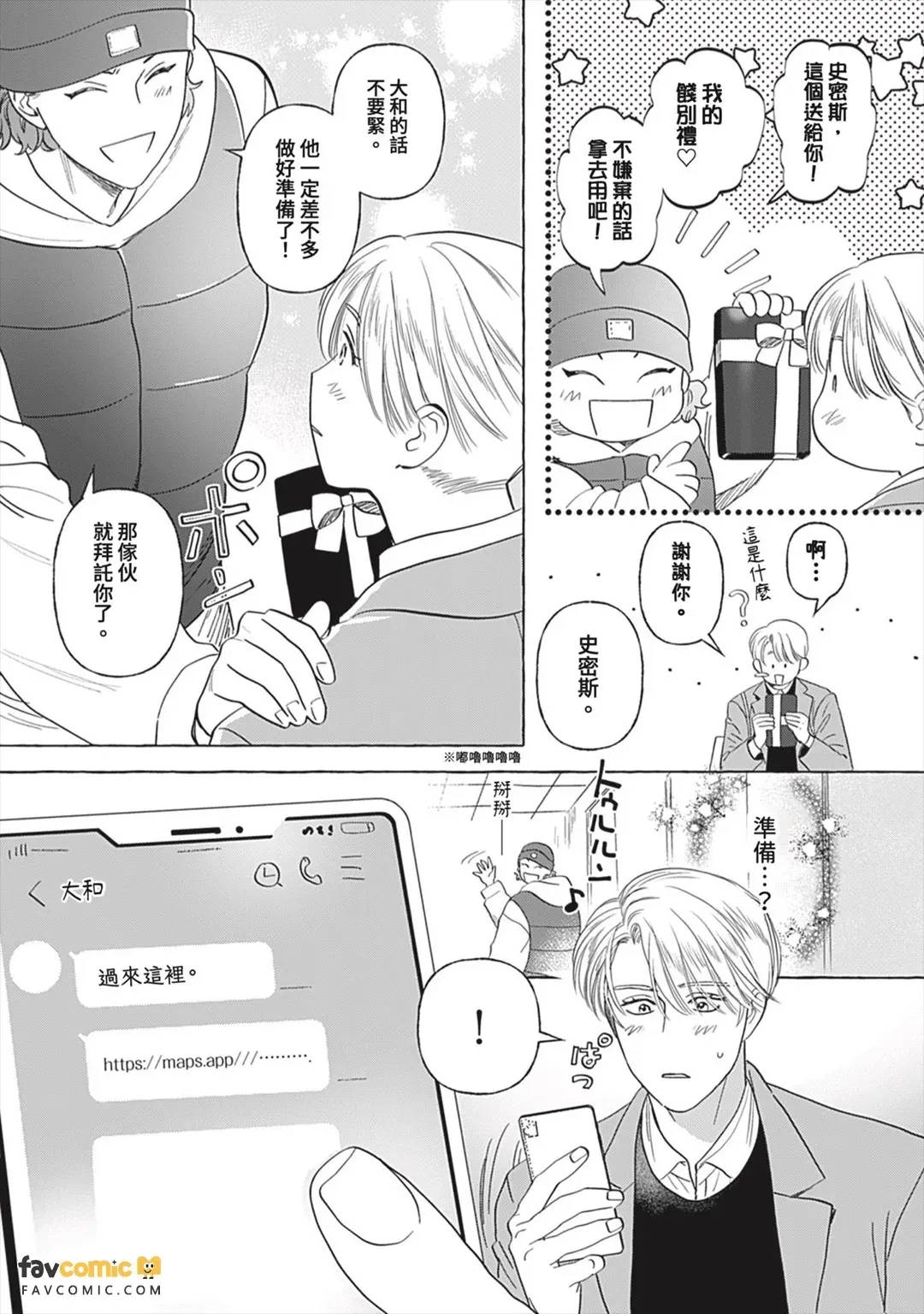 หน้า 185