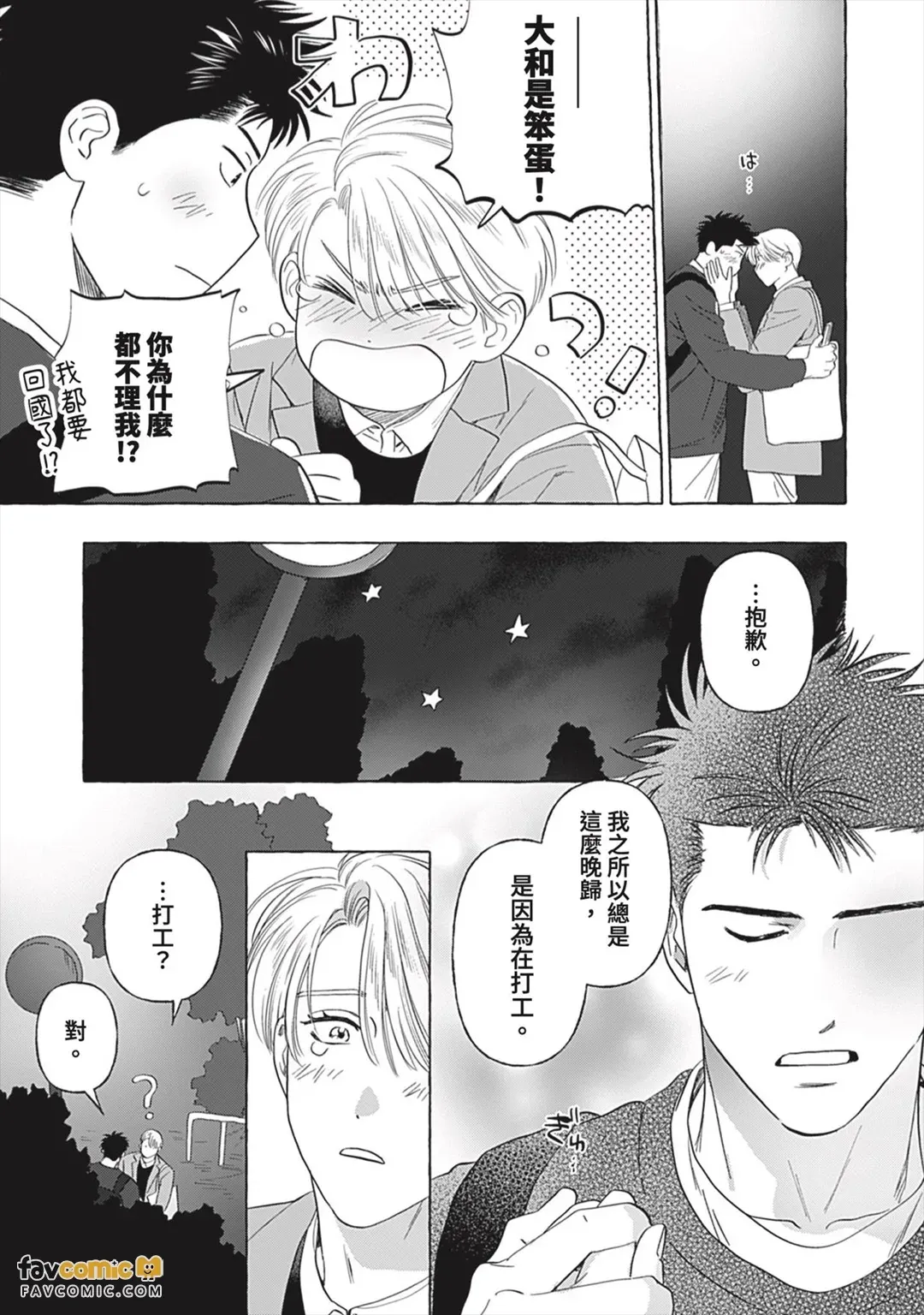 หน้า 189