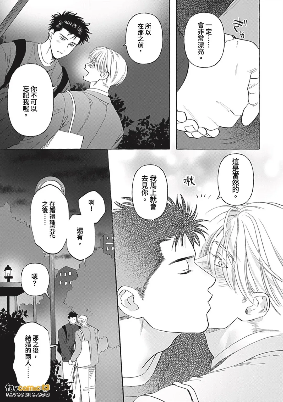 หน้า 194