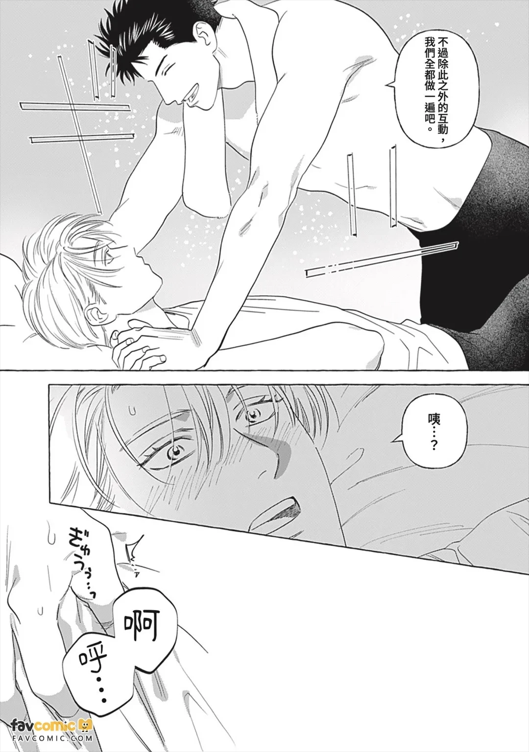 หน้า 197