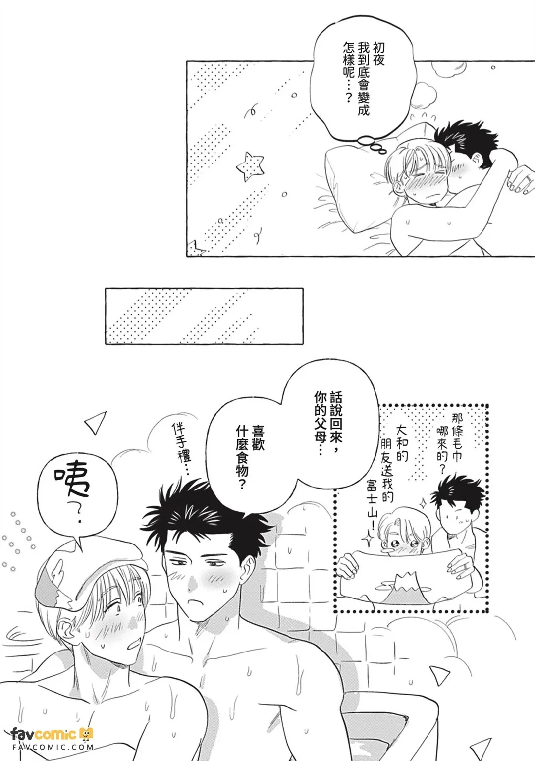 หน้า 203