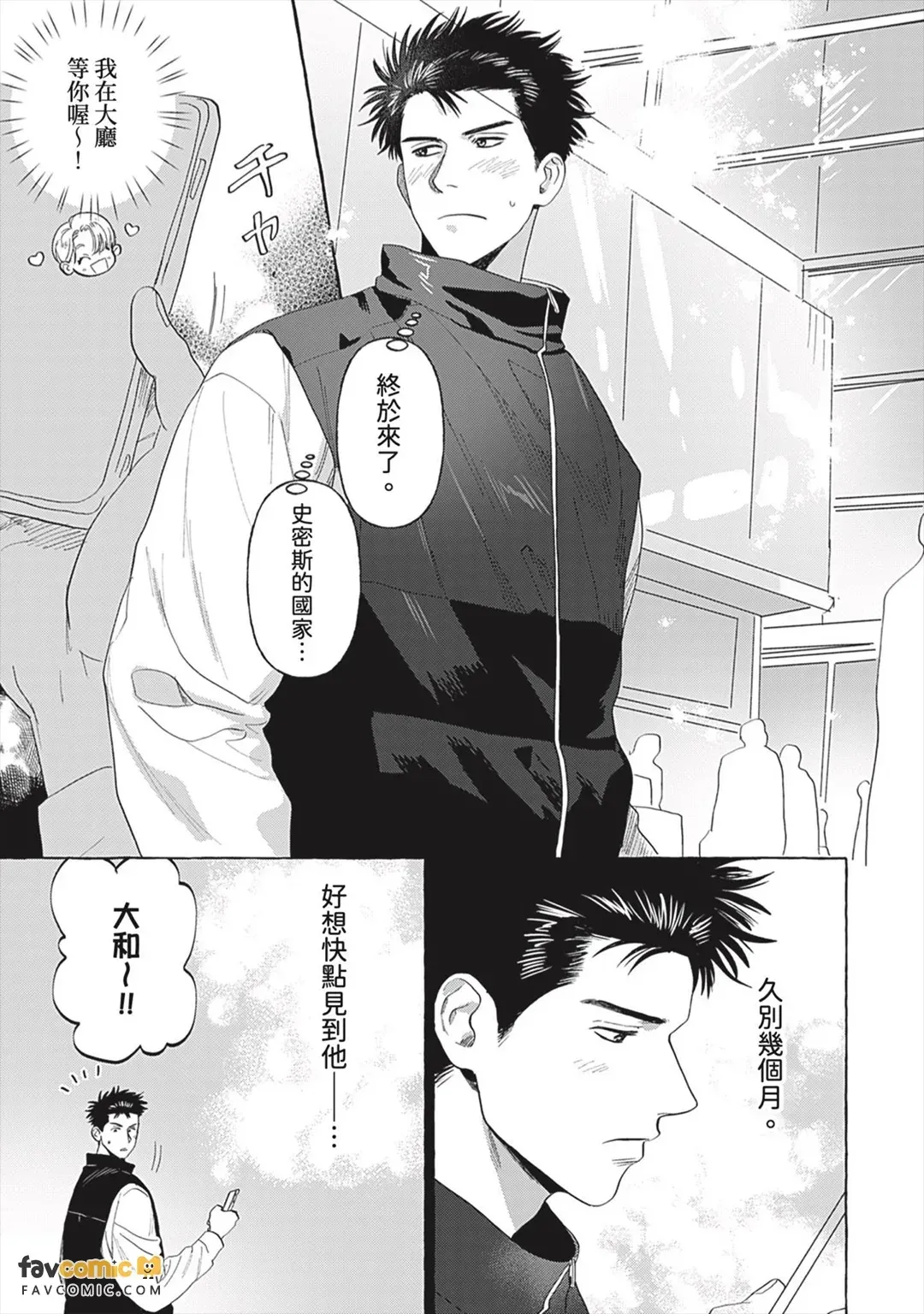 หน้า 207