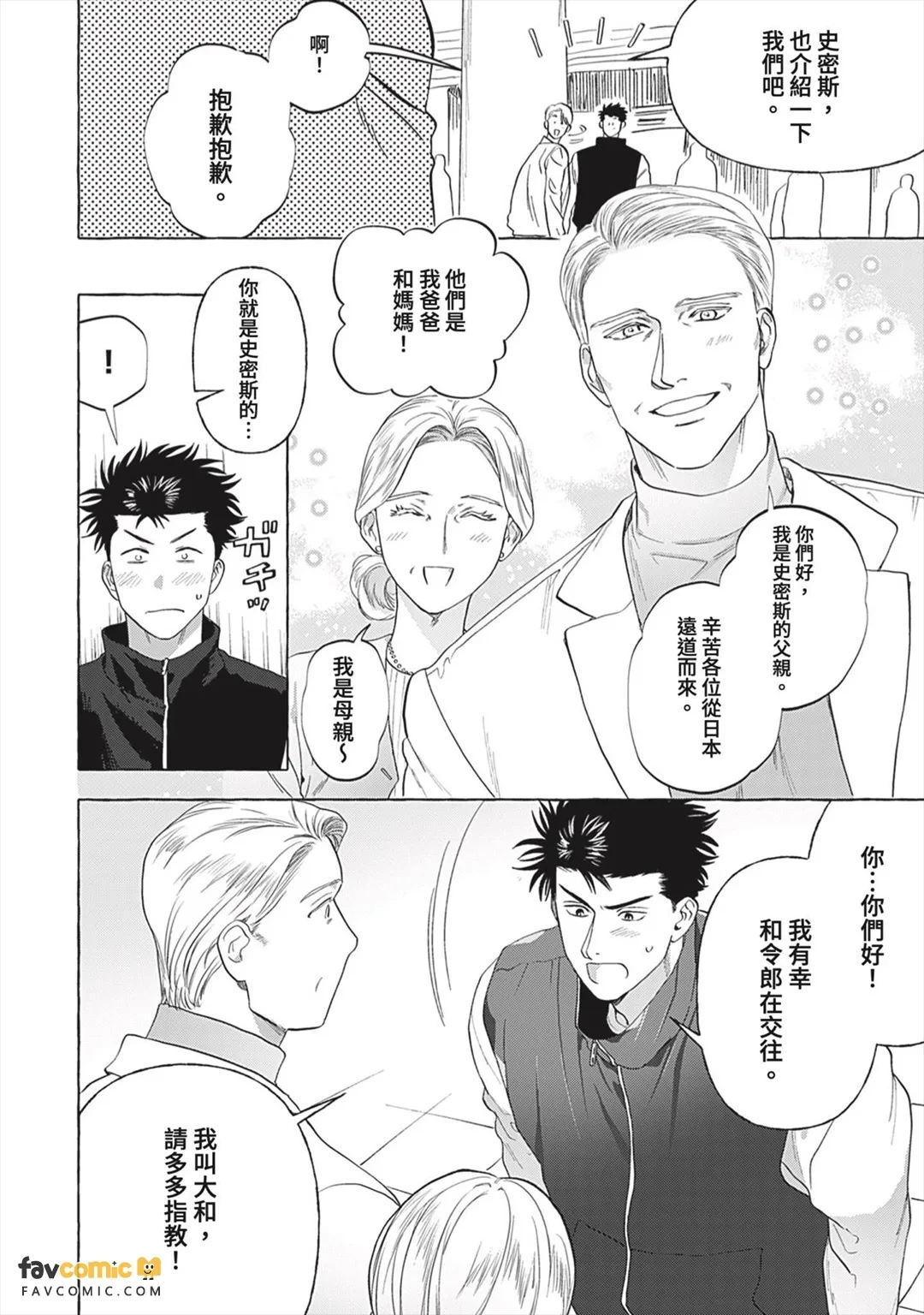 หน้า 209