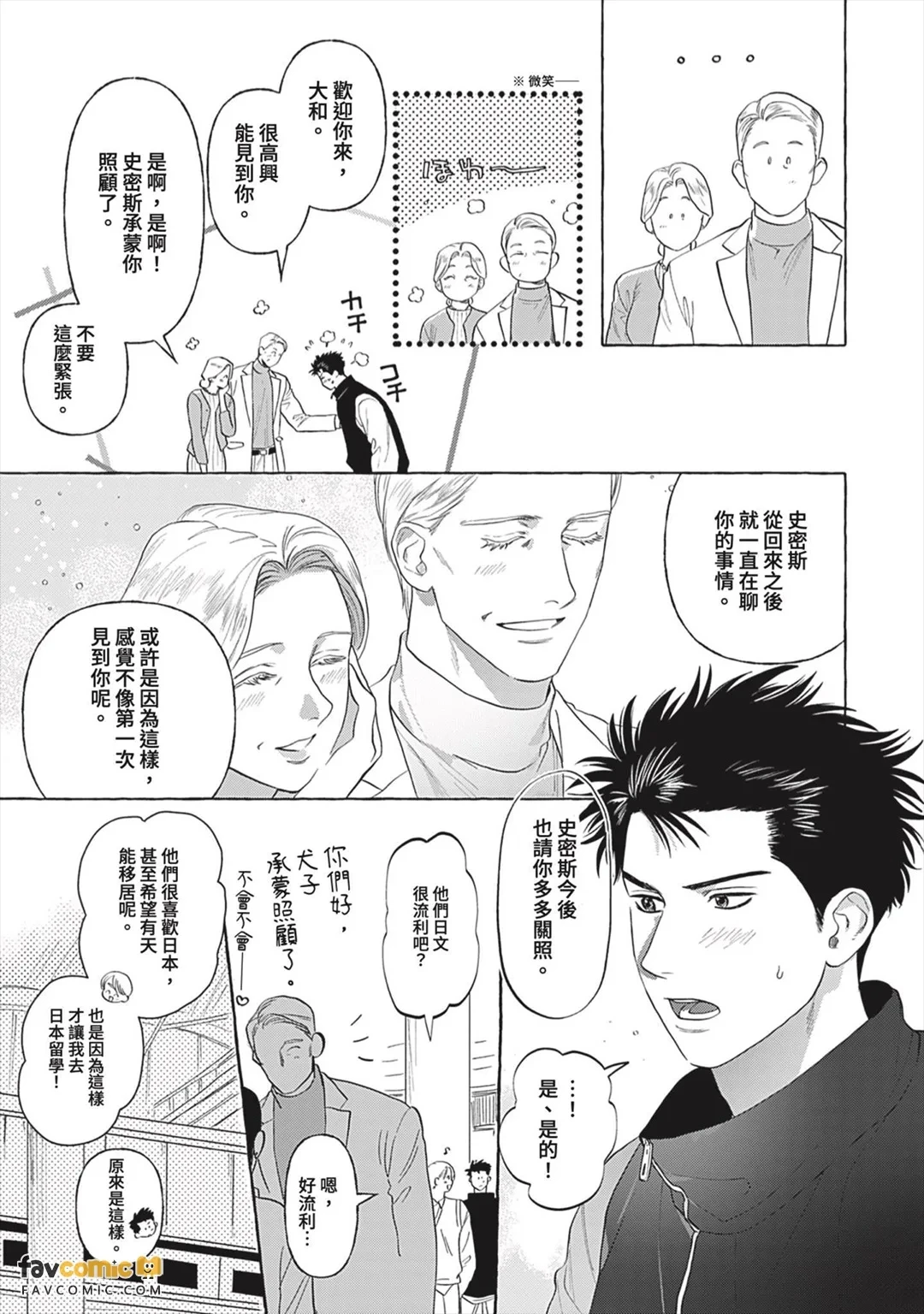 หน้า 210