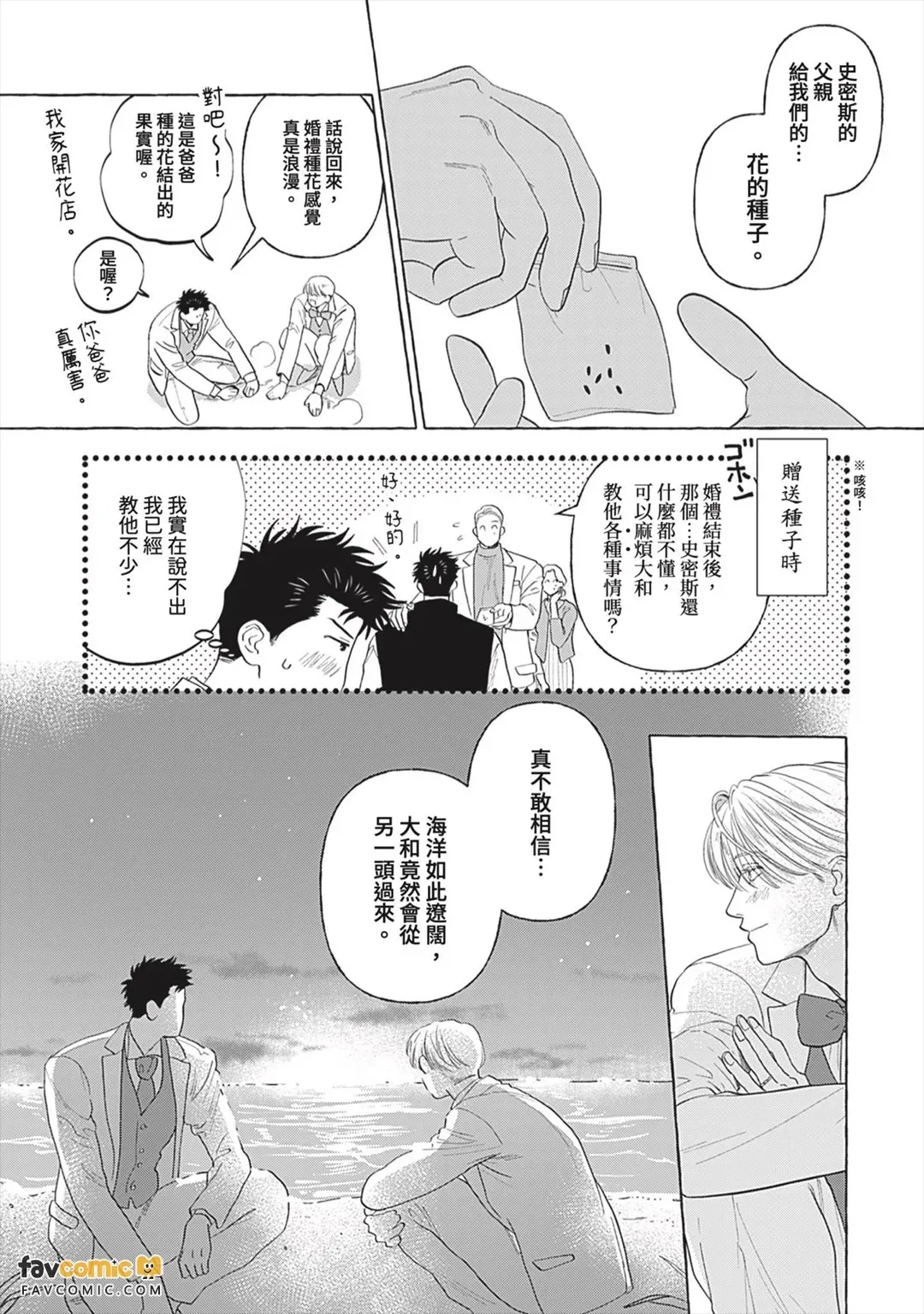 หน้า 213
