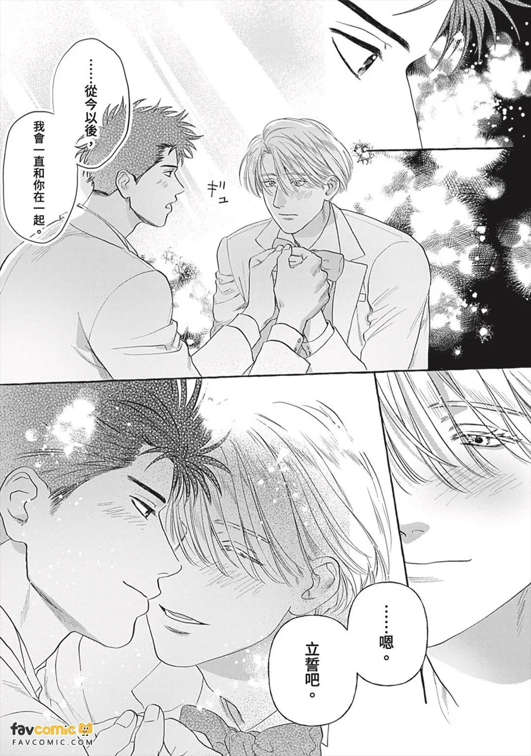 หน้า 214