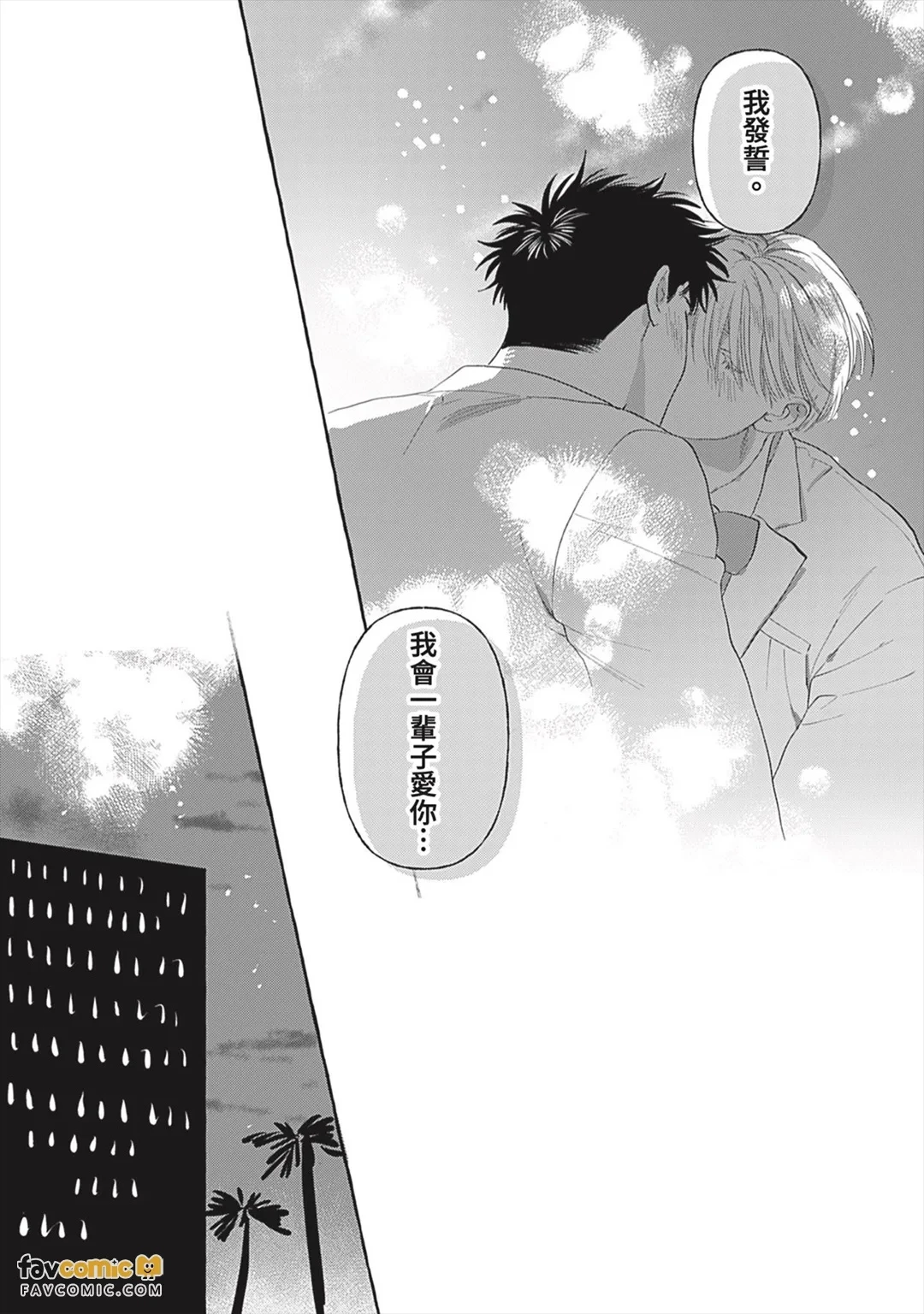 หน้า 215