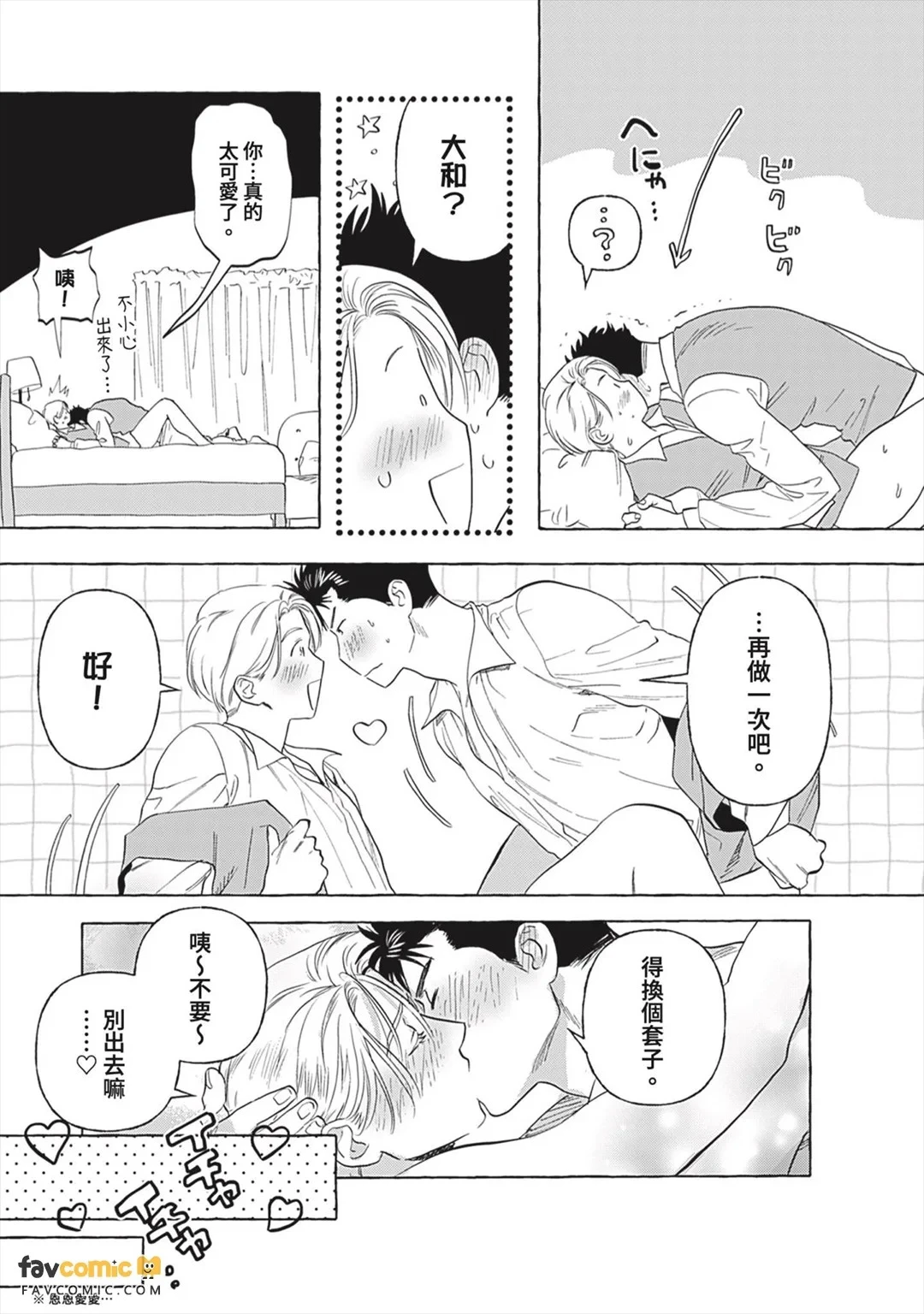 หน้า 227
