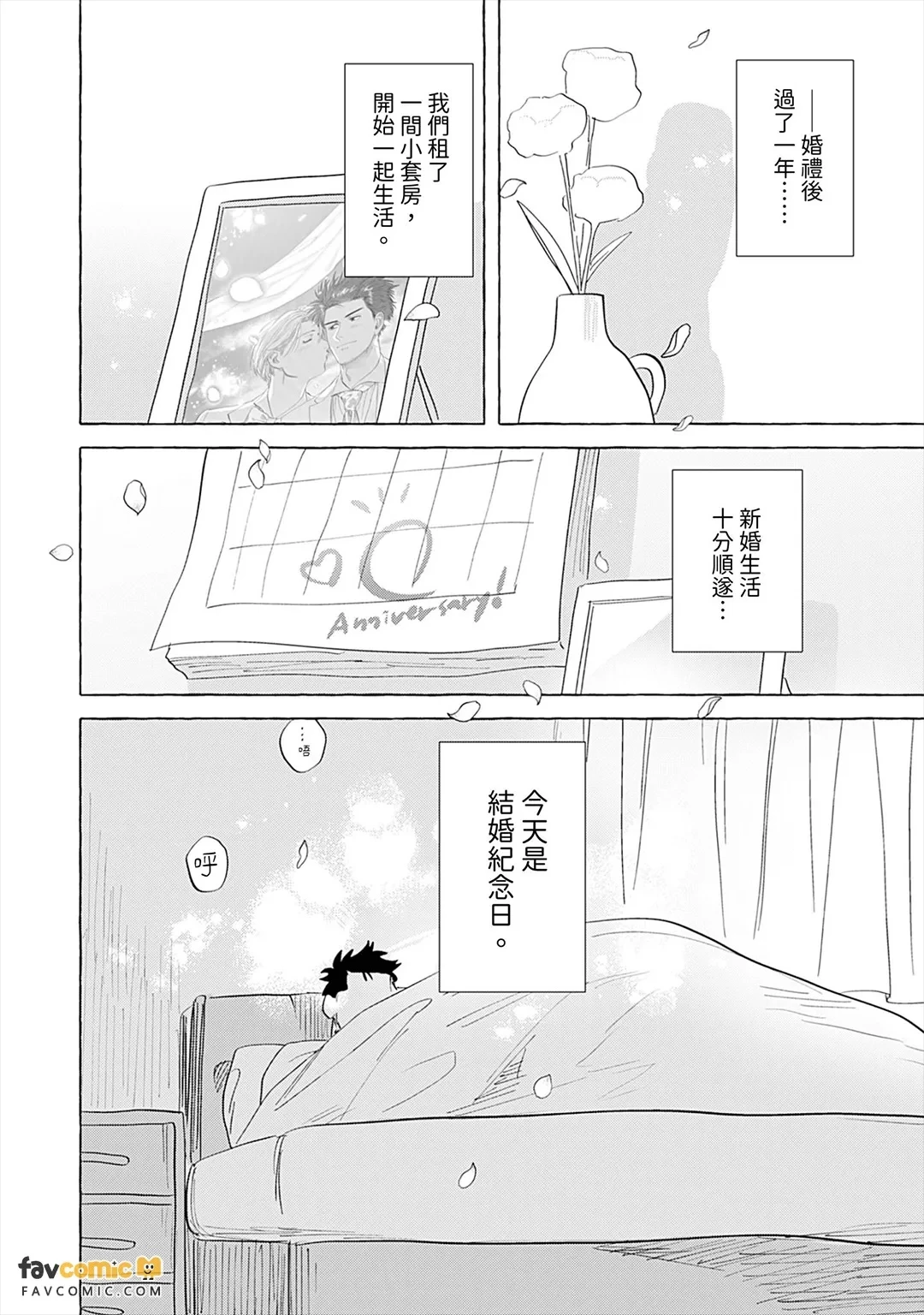 หน้า 233