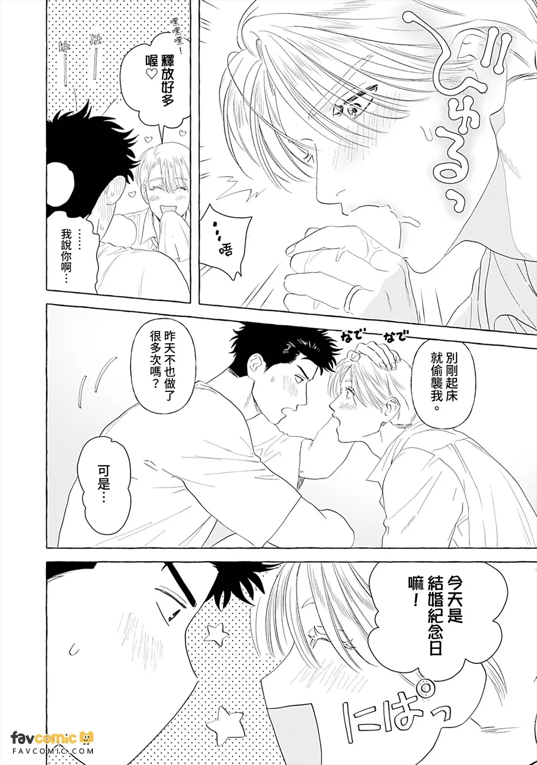 หน้า 235