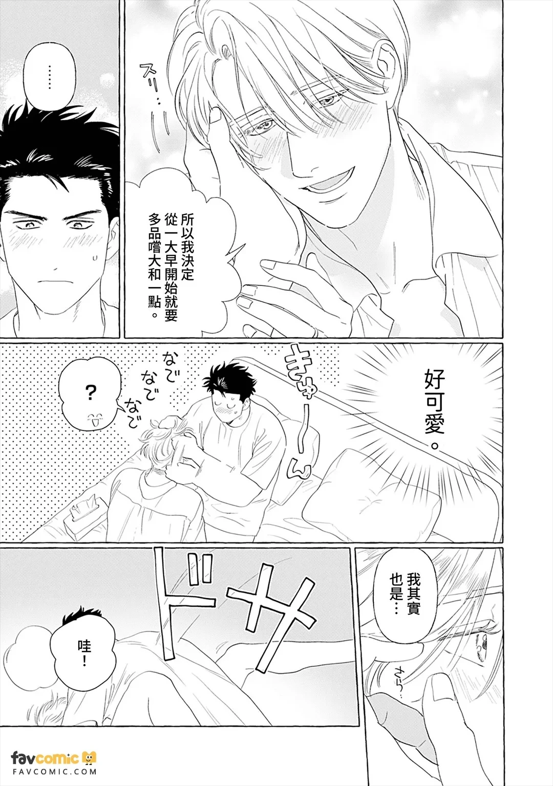 หน้า 236