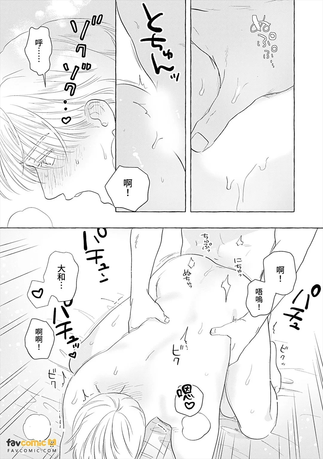 หน้า 239