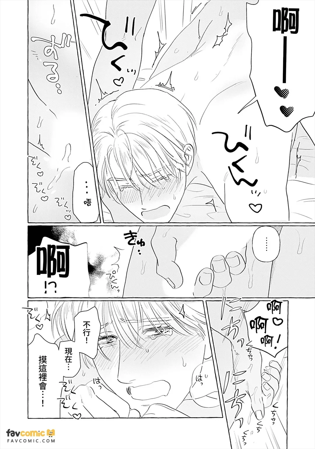 หน้า 241