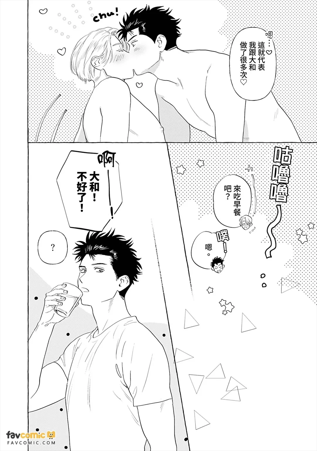 หน้า 243