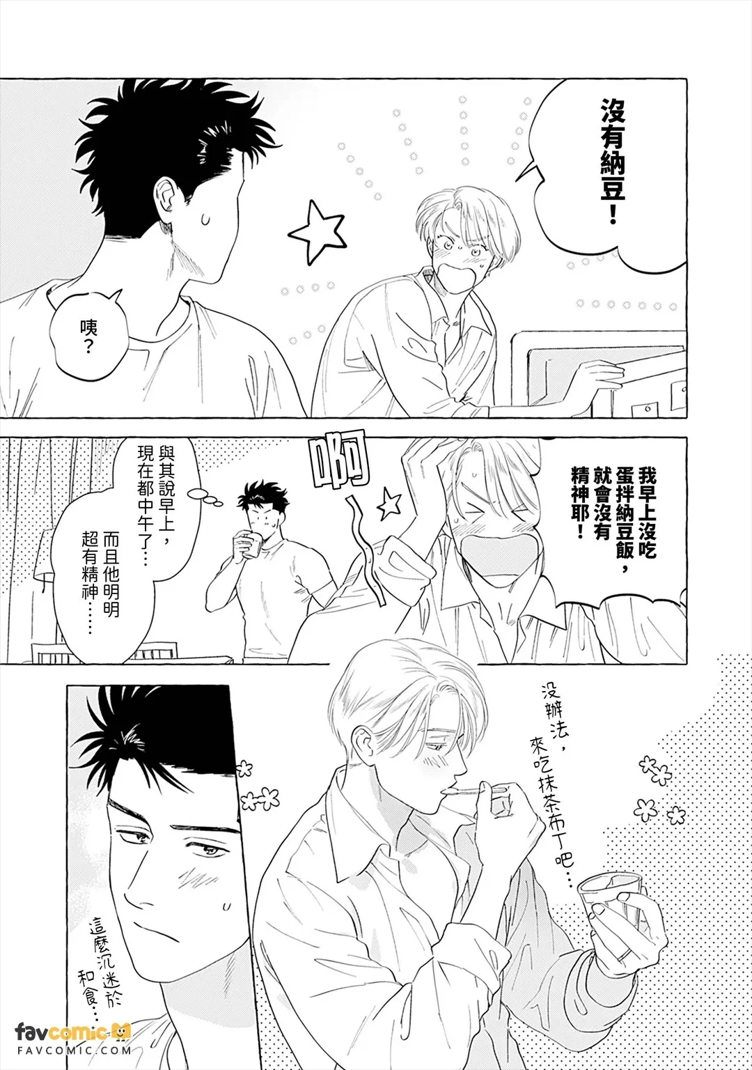 หน้า 244