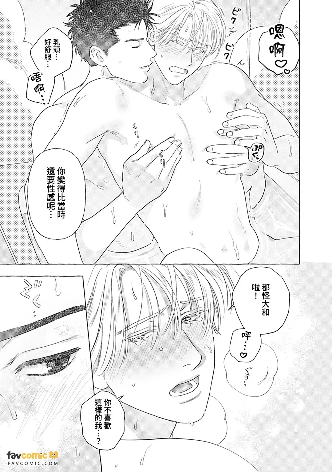 หน้า 250