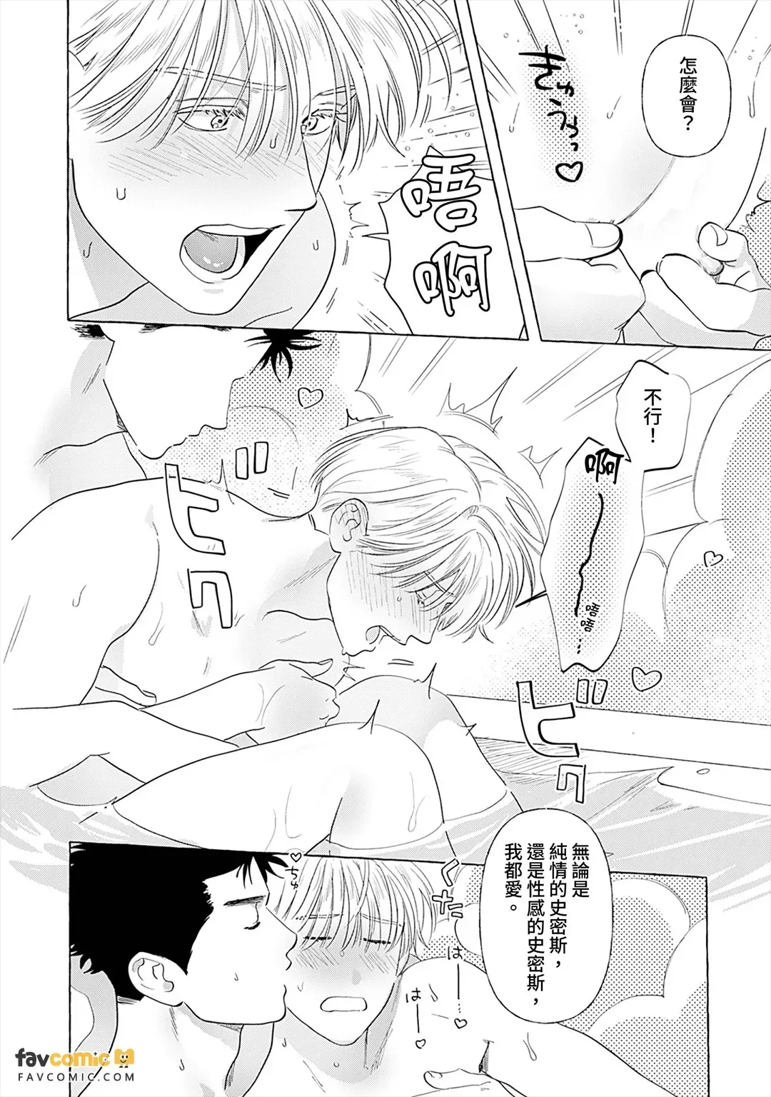 หน้า 251