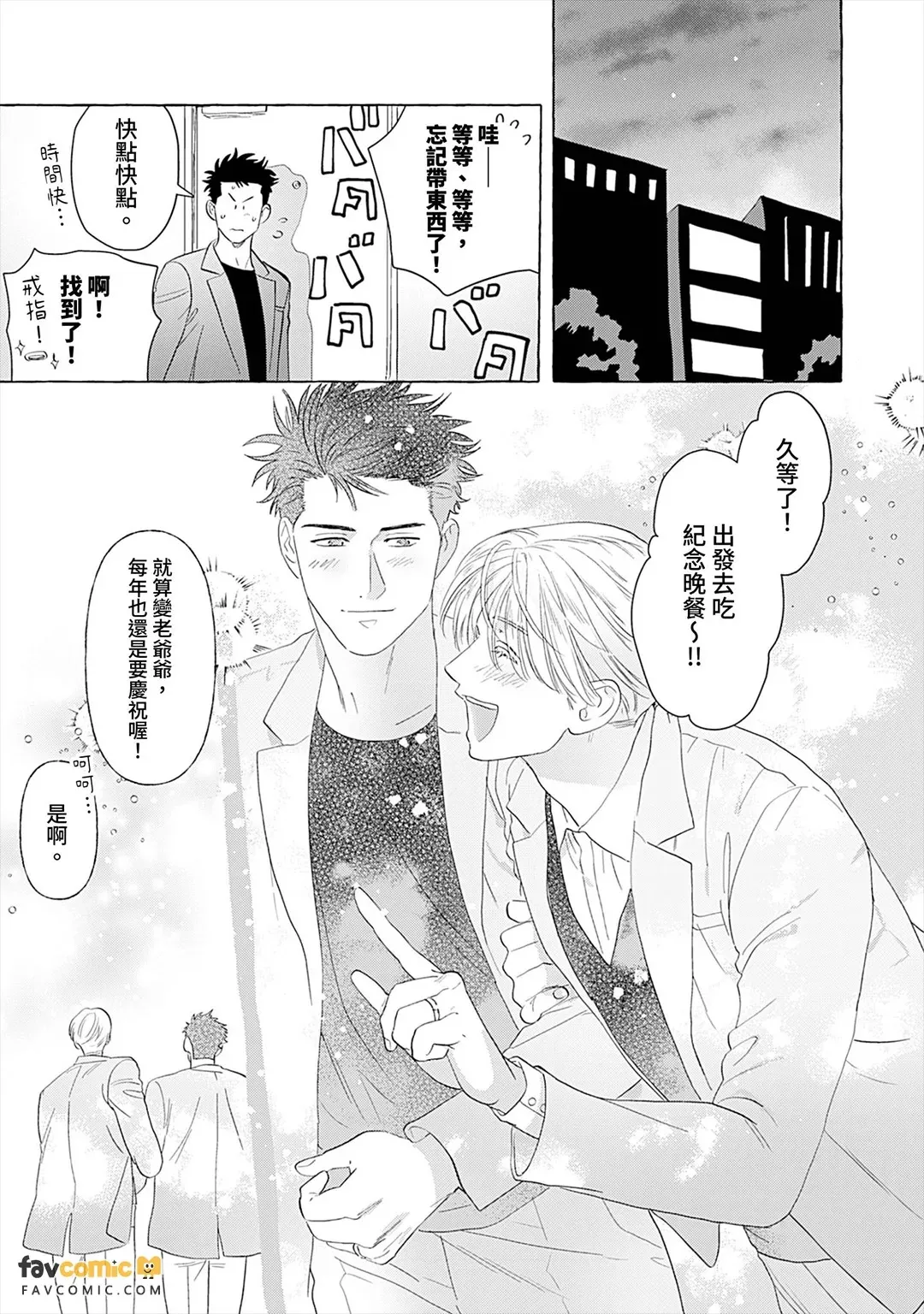 หน้า 255