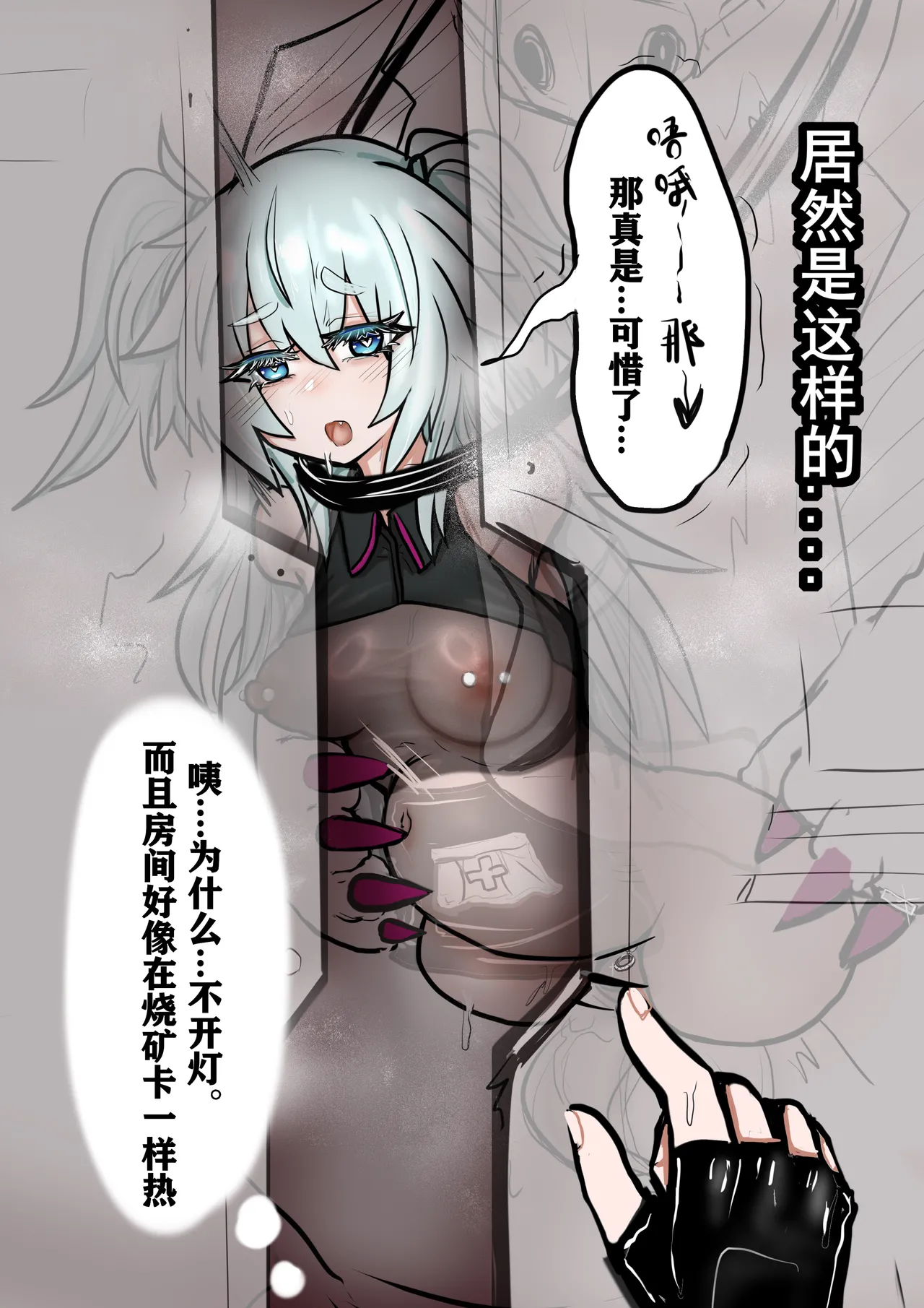 หน้า 16