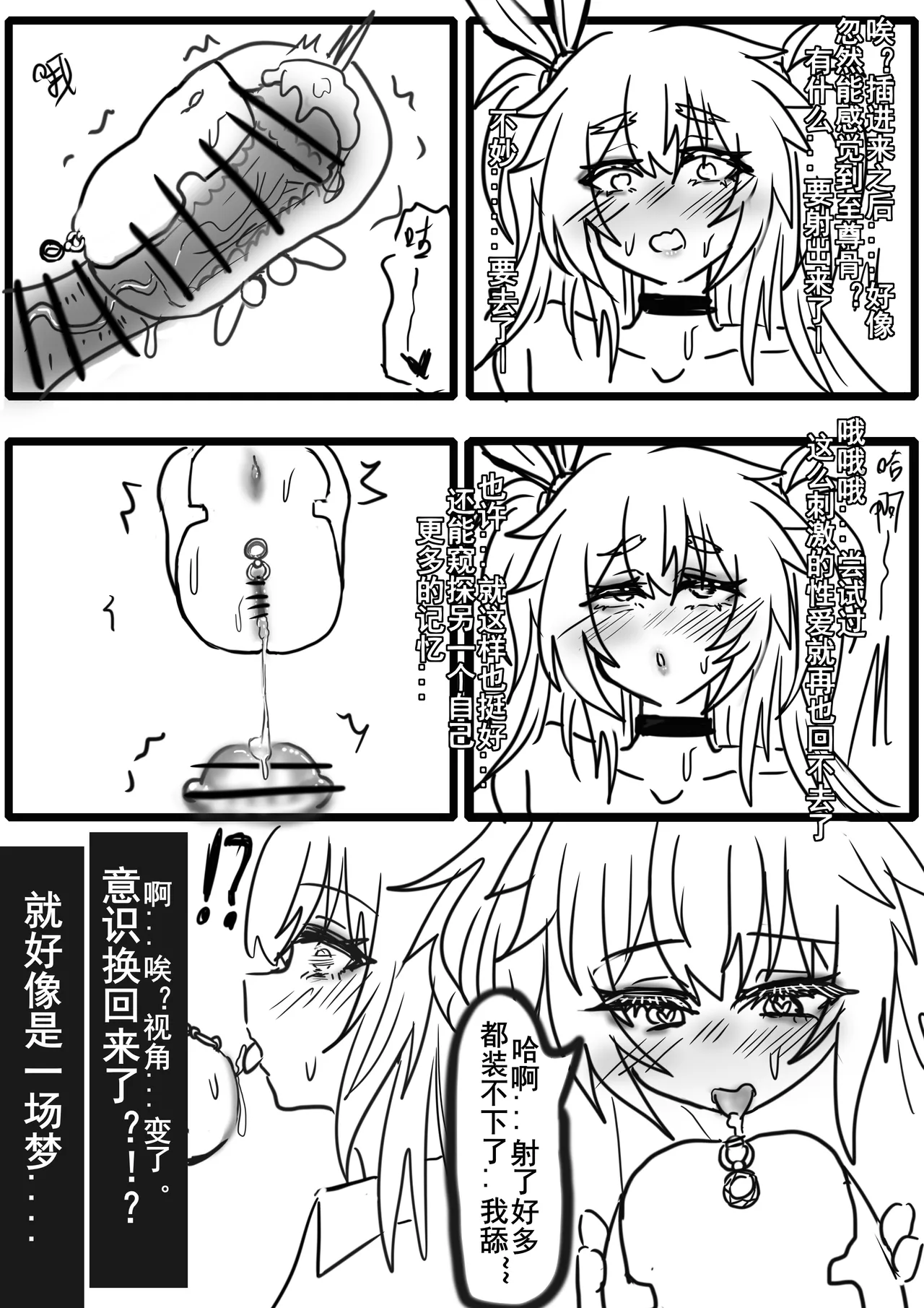 หน้า 24