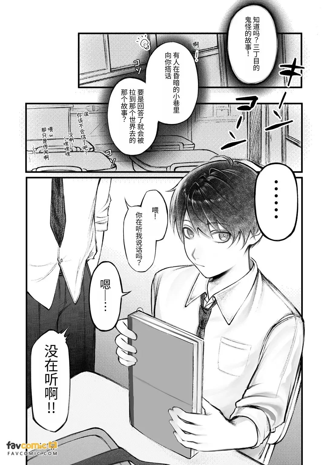 หน้า 3