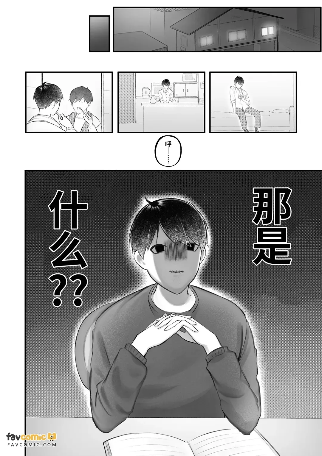 หน้า 10
