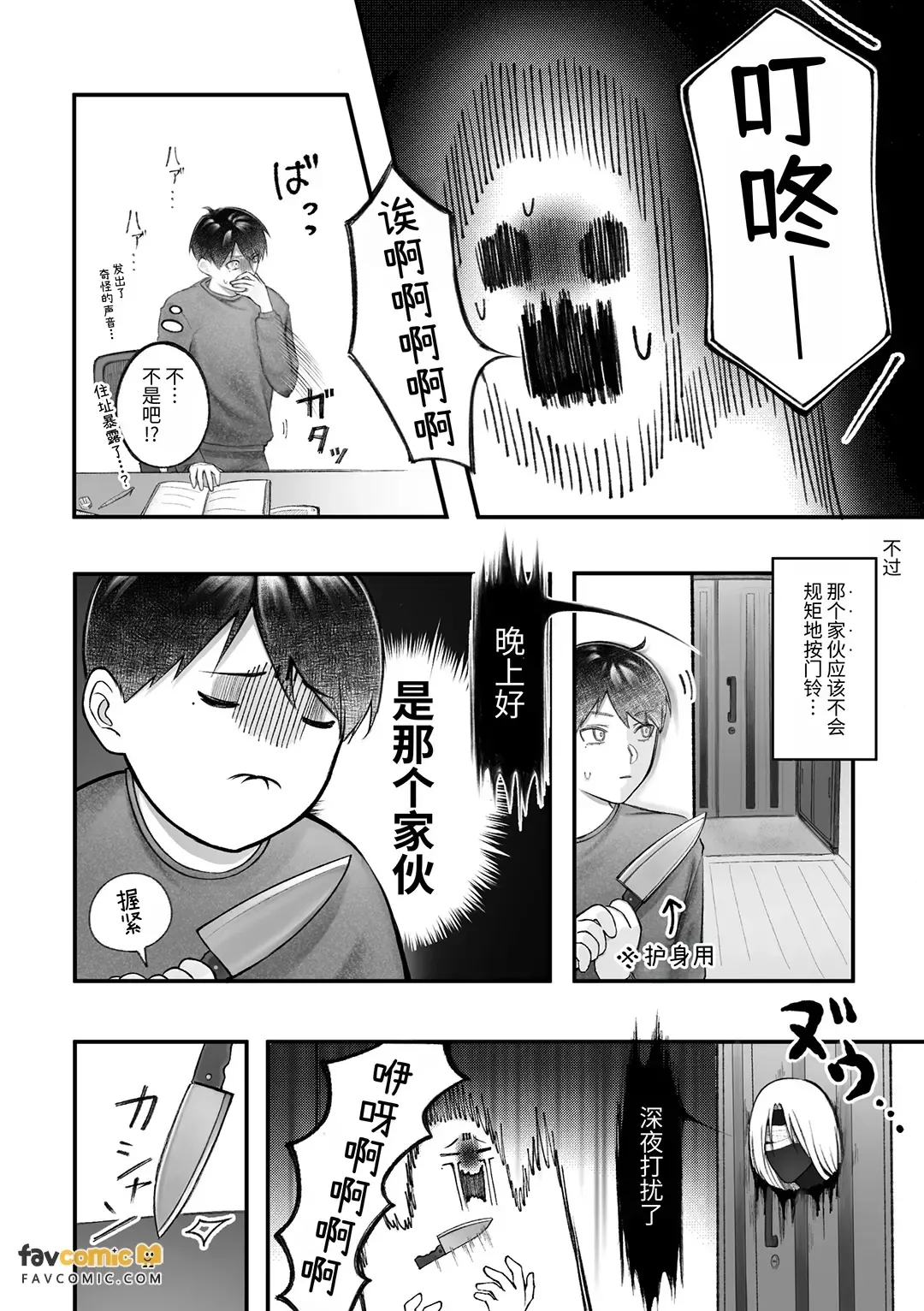 หน้า 12