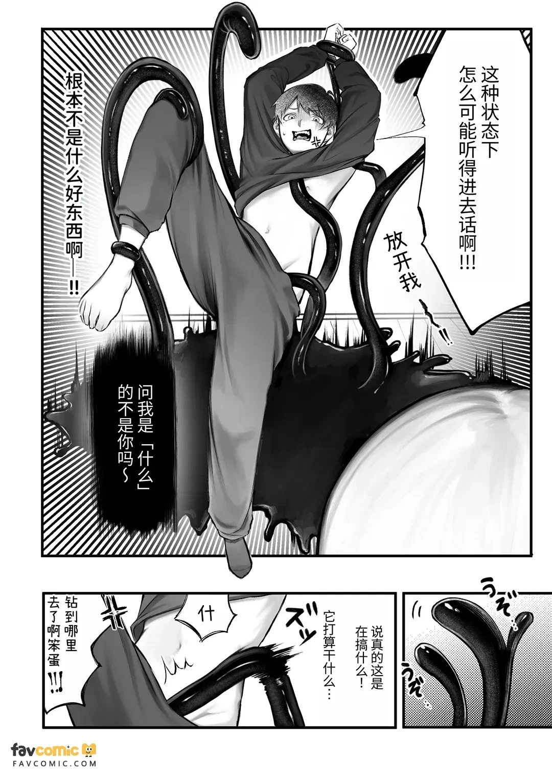 หน้า 20