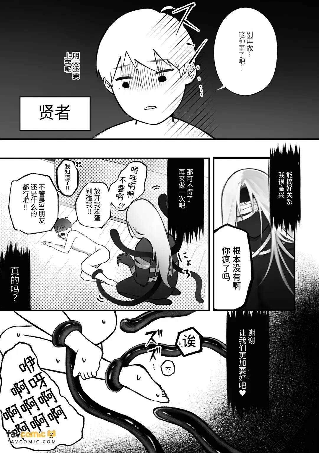 หน้า 31
