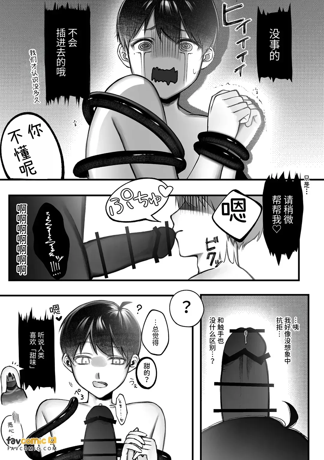 หน้า 45
