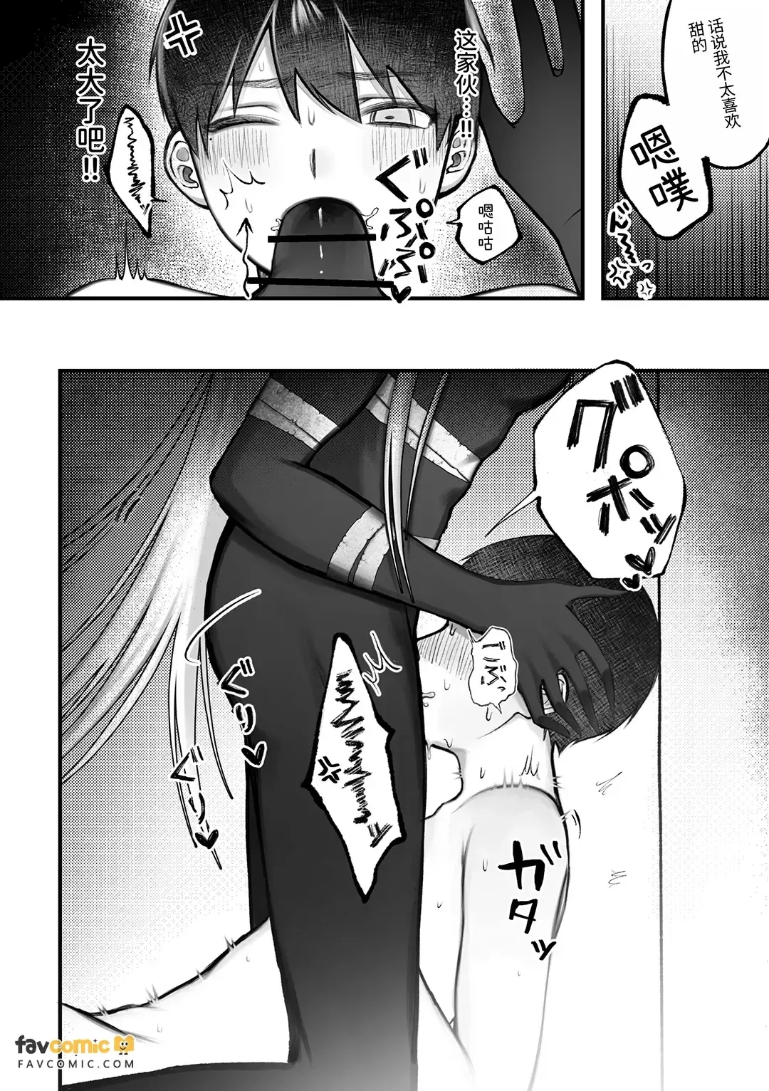 หน้า 46