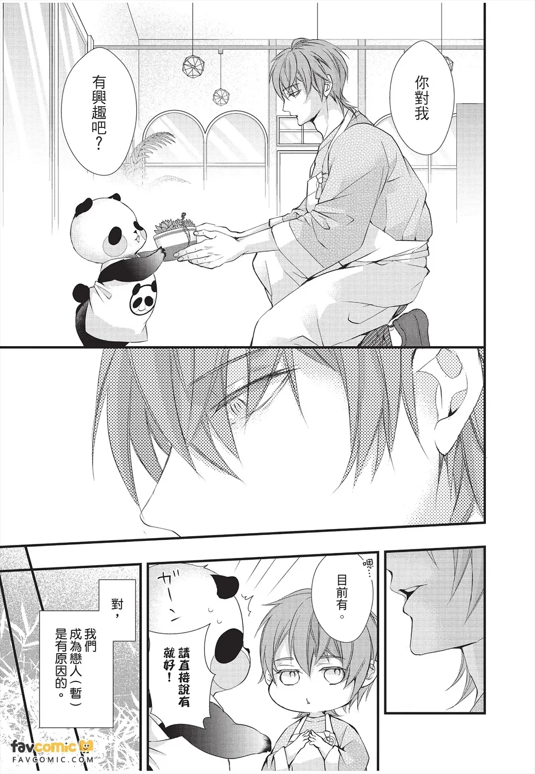 หน้า 15