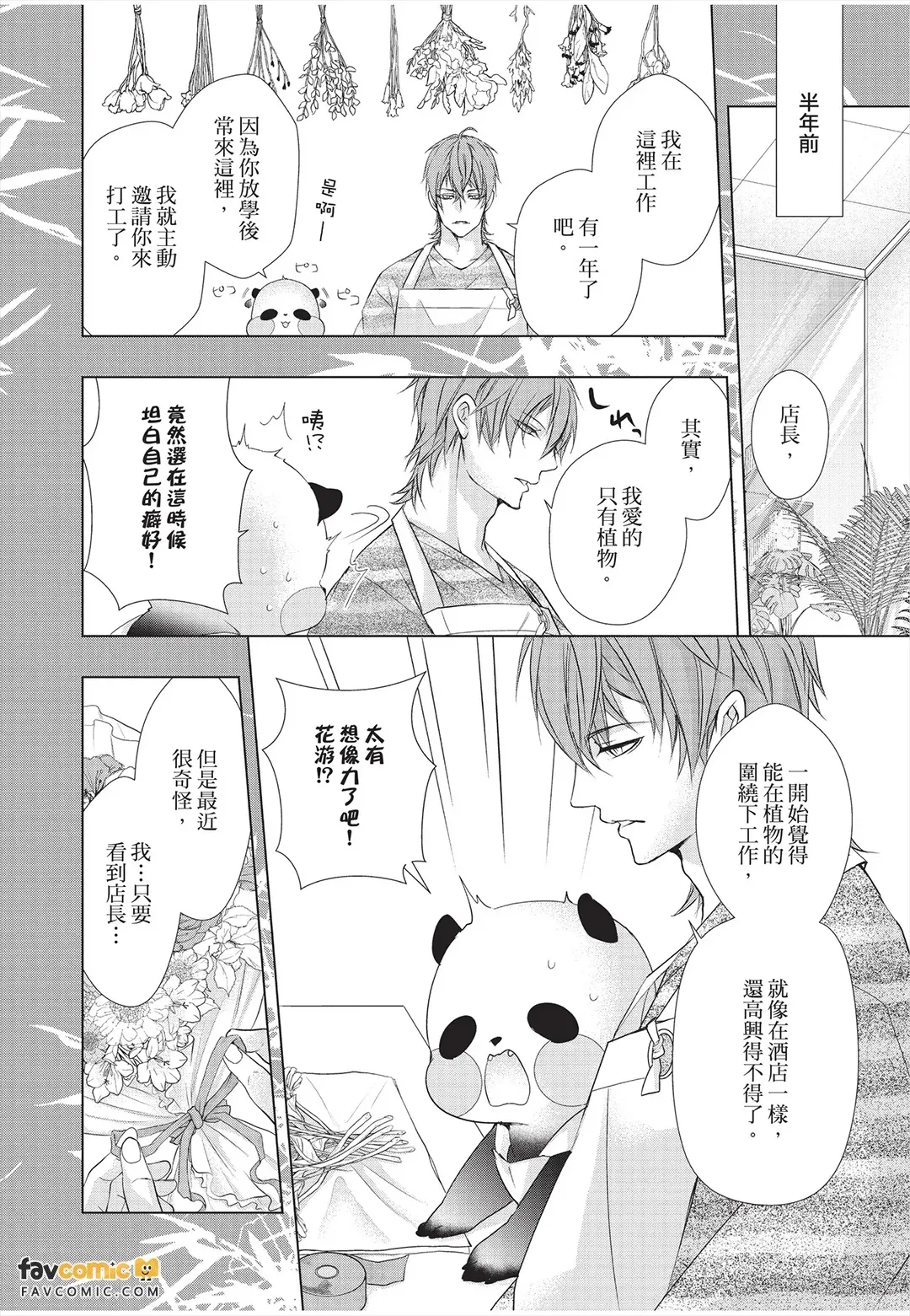 หน้า 16