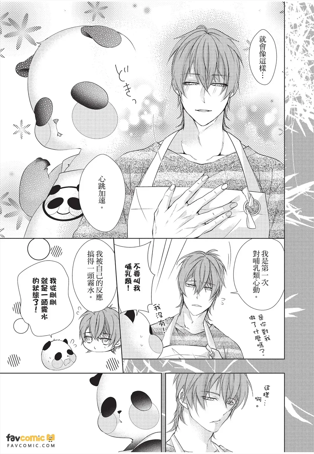 หน้า 17