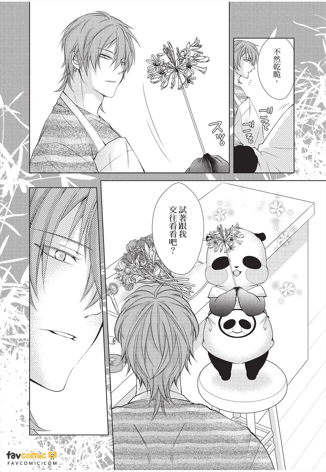 หน้า 18
