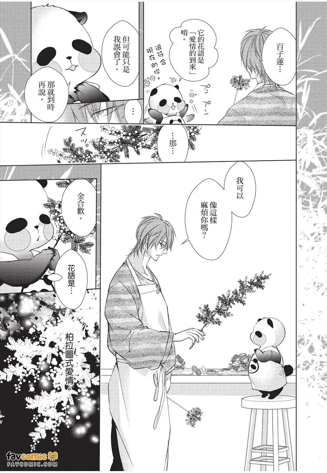 หน้า 19