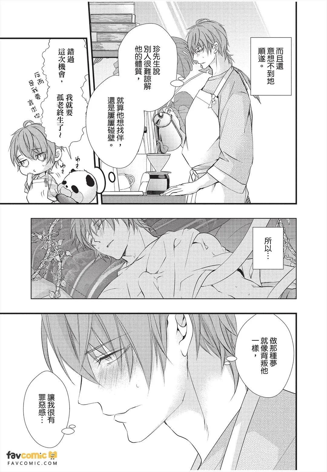 หน้า 21
