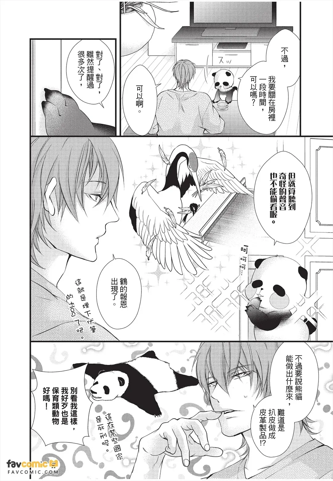 หน้า 24