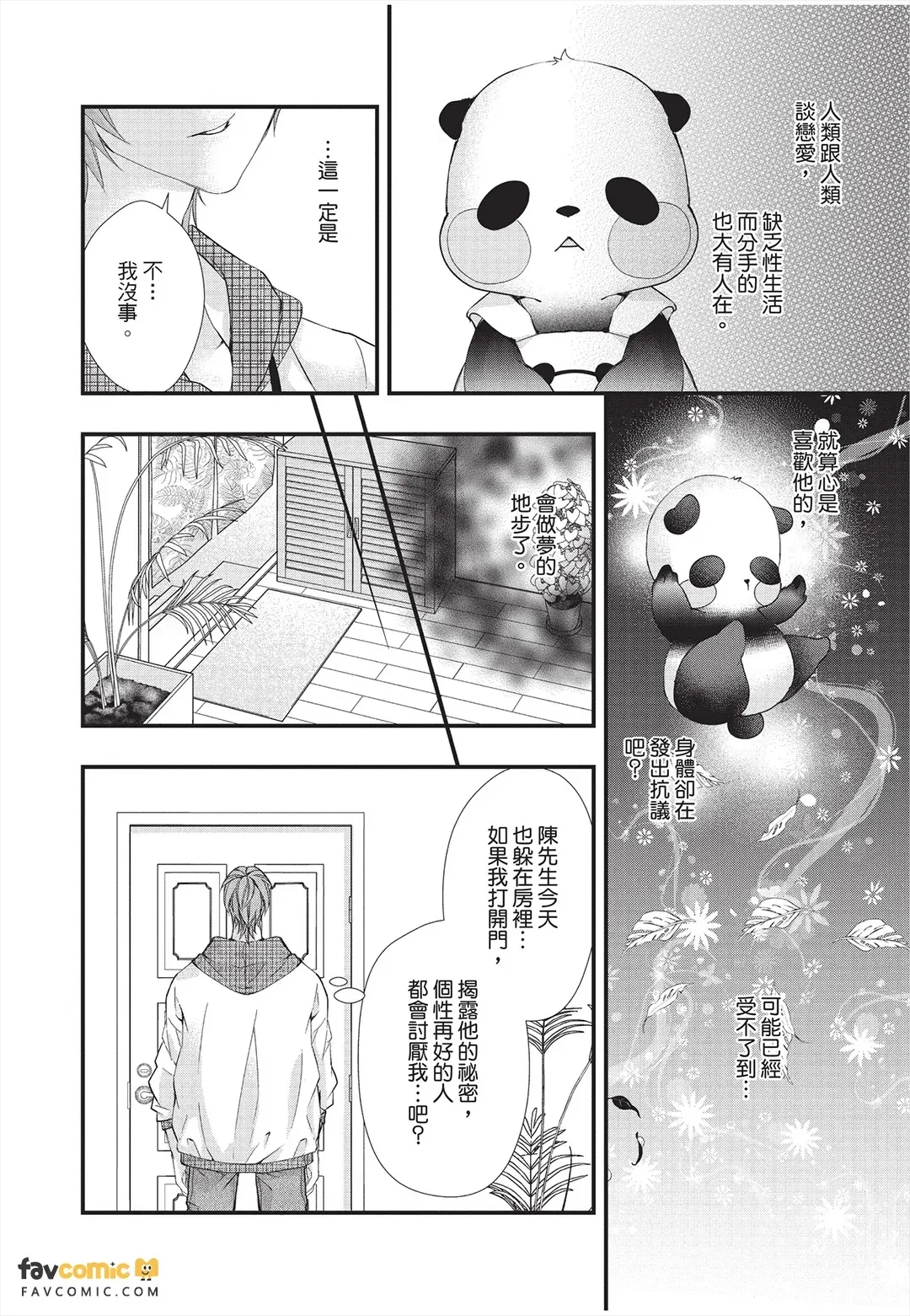 หน้า 28