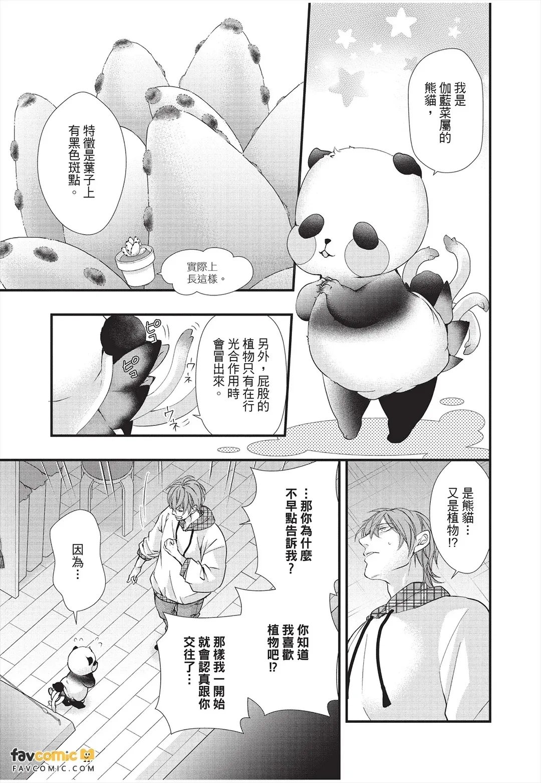 หน้า 33