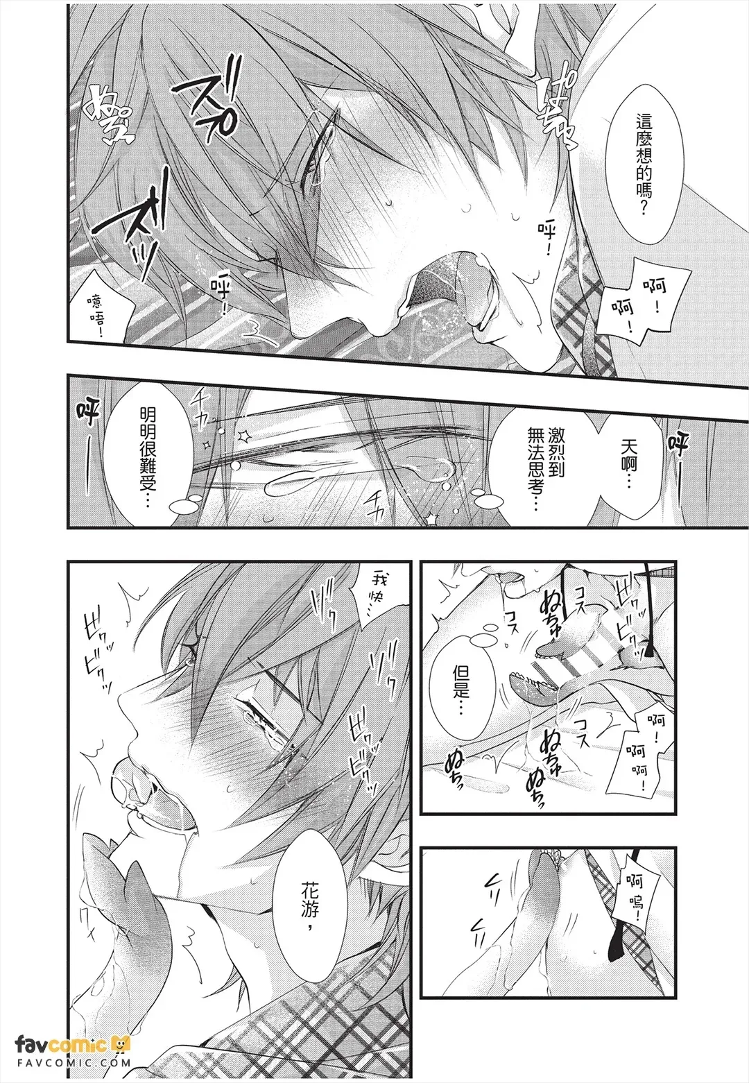 หน้า 46