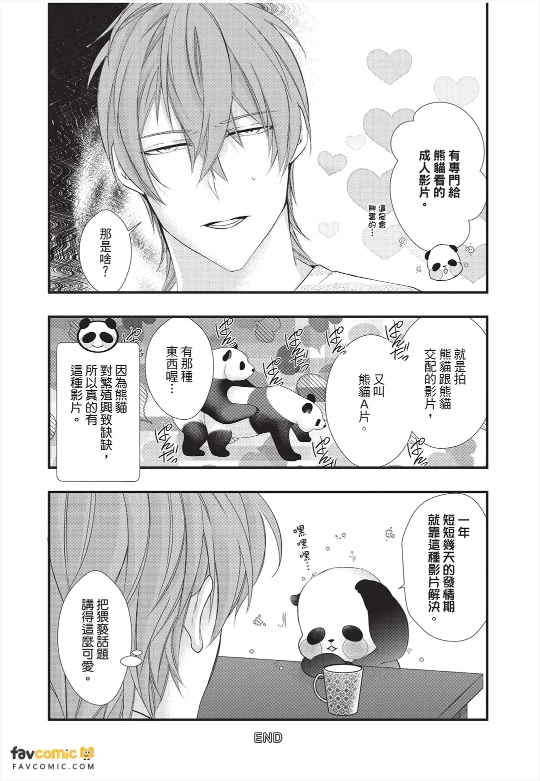 หน้า 52