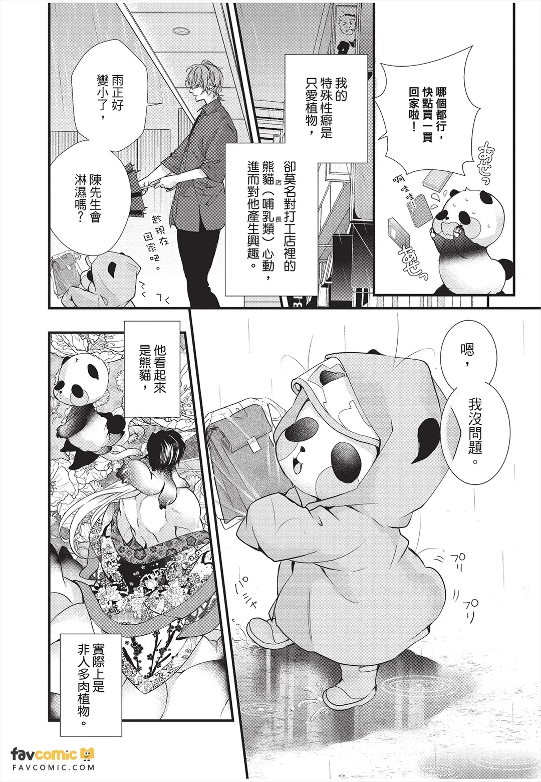 หน้า 56