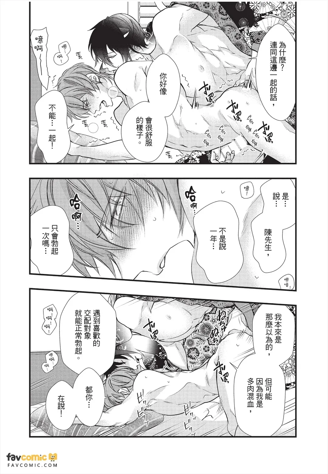 หน้า 58