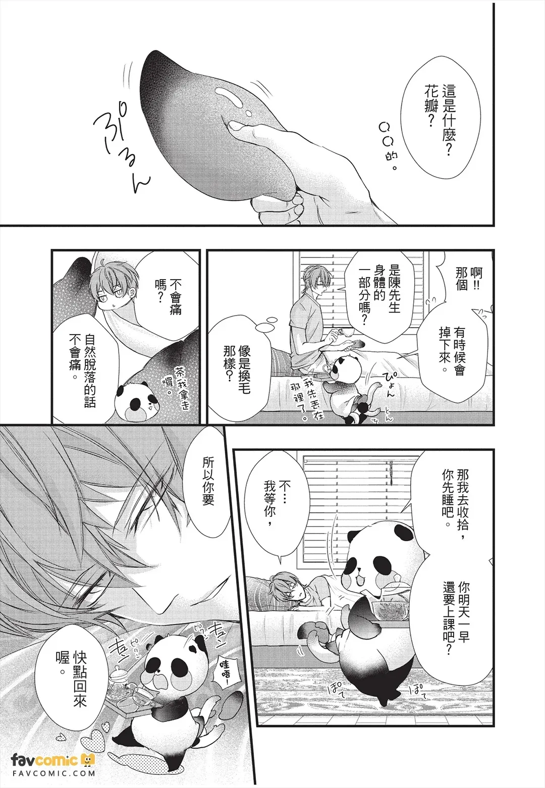 หน้า 63