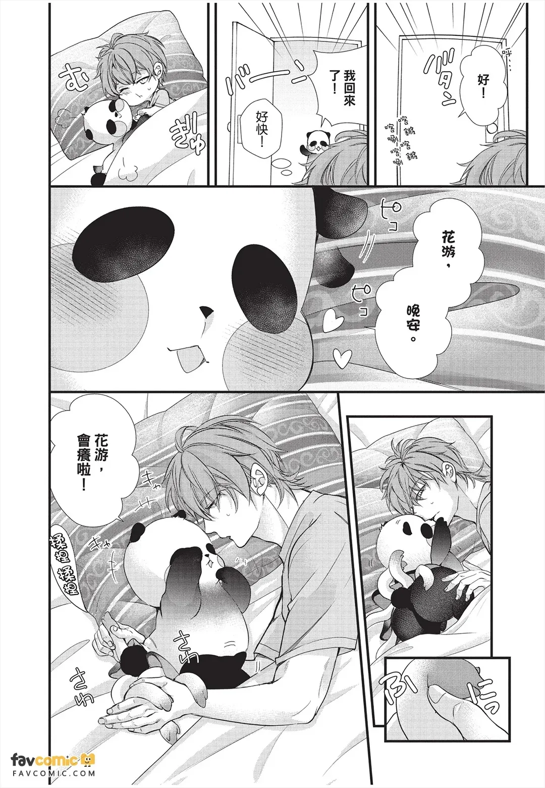หน้า 64